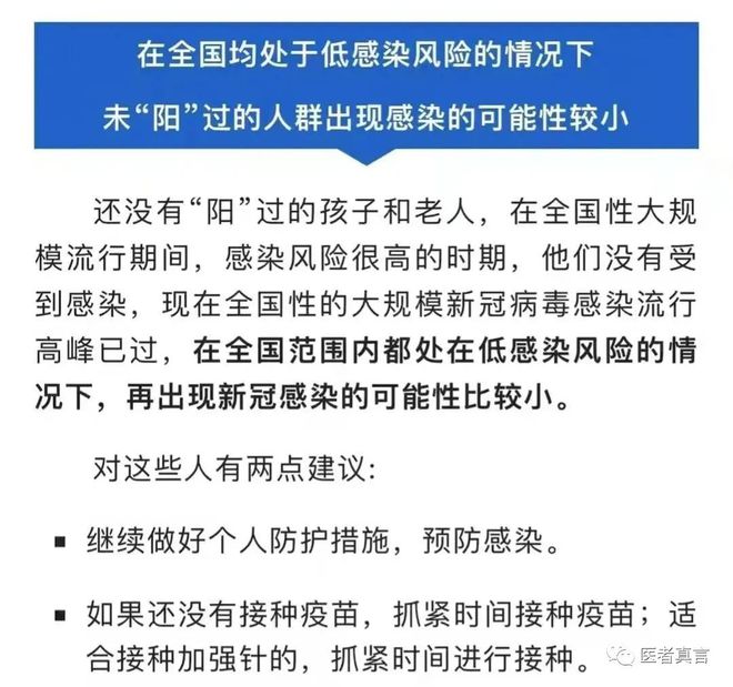 疫情最新动态，好消息与现状深度解析