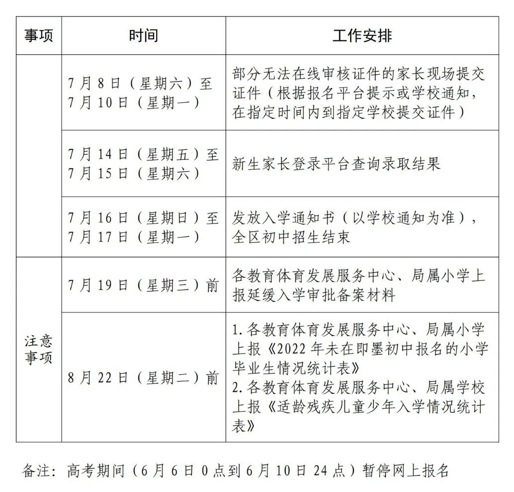 2024年一肖一码一中,快速方案落实_2DM70.998