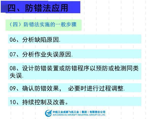 新澳2024正版免费资料,高速方案解析响应_顶级版63.543