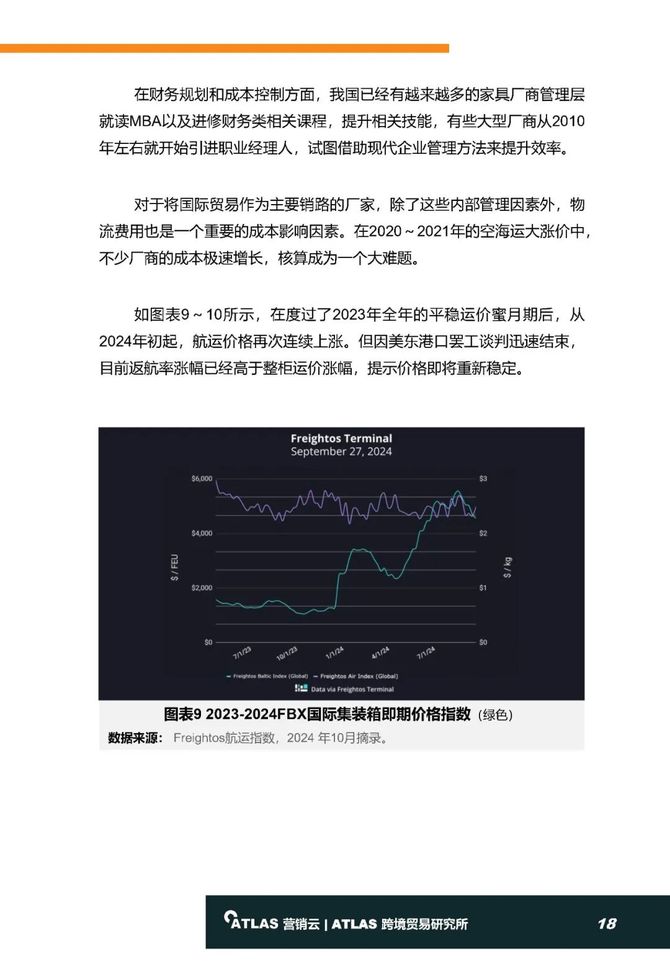 2024新澳最准最快资料,数据驱动决策执行_PT72.408