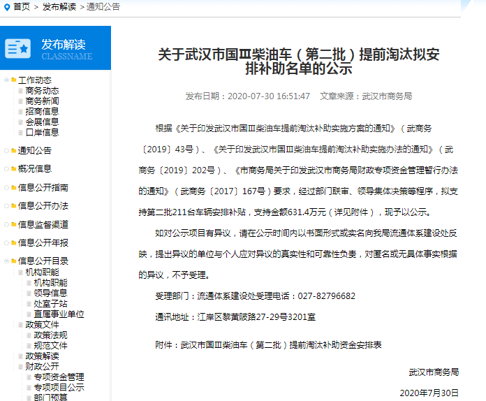 881cc澳彩资料大全,合理决策执行审查_限定版68.463