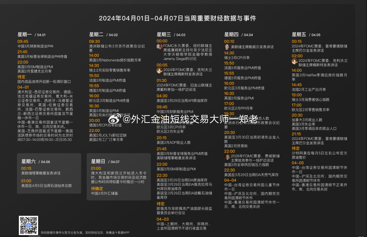 新澳精准免费提供,连贯评估方法_SHD47.692