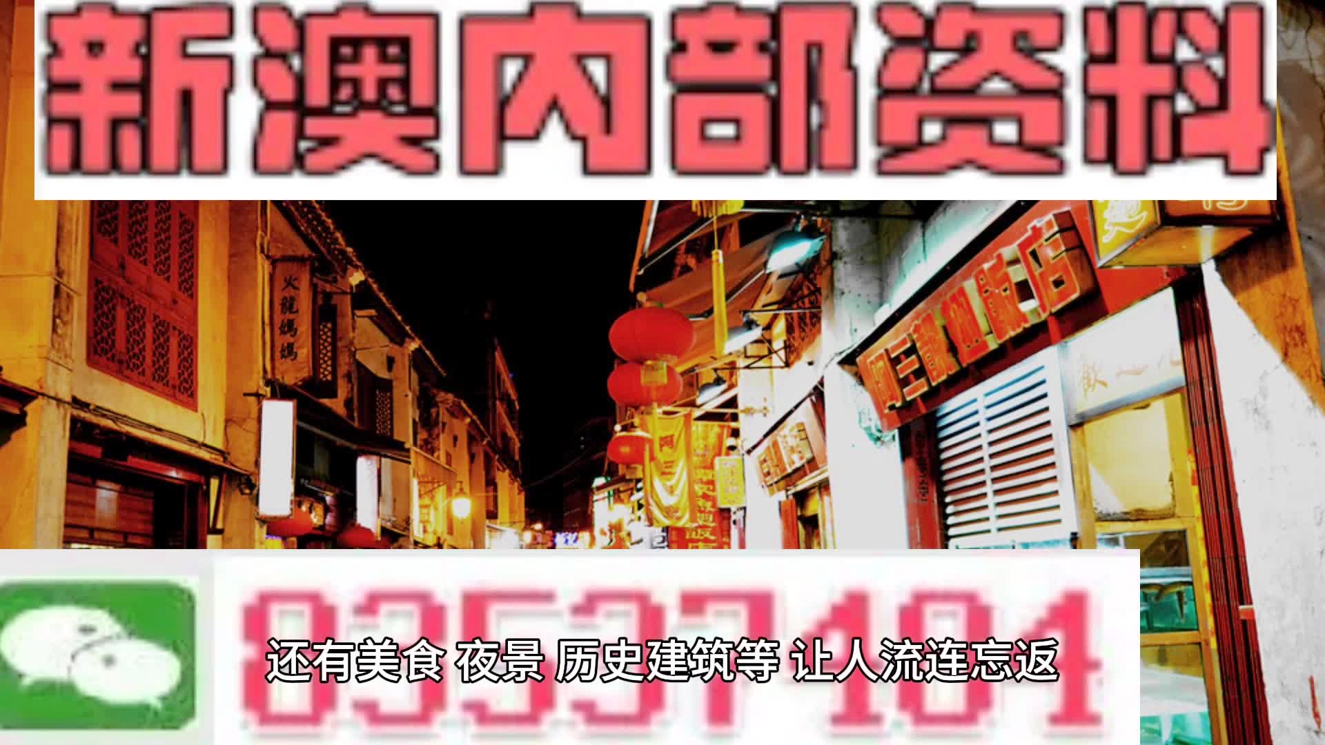 新澳资料免费长期公开吗,精细定义探讨_QHD84.784