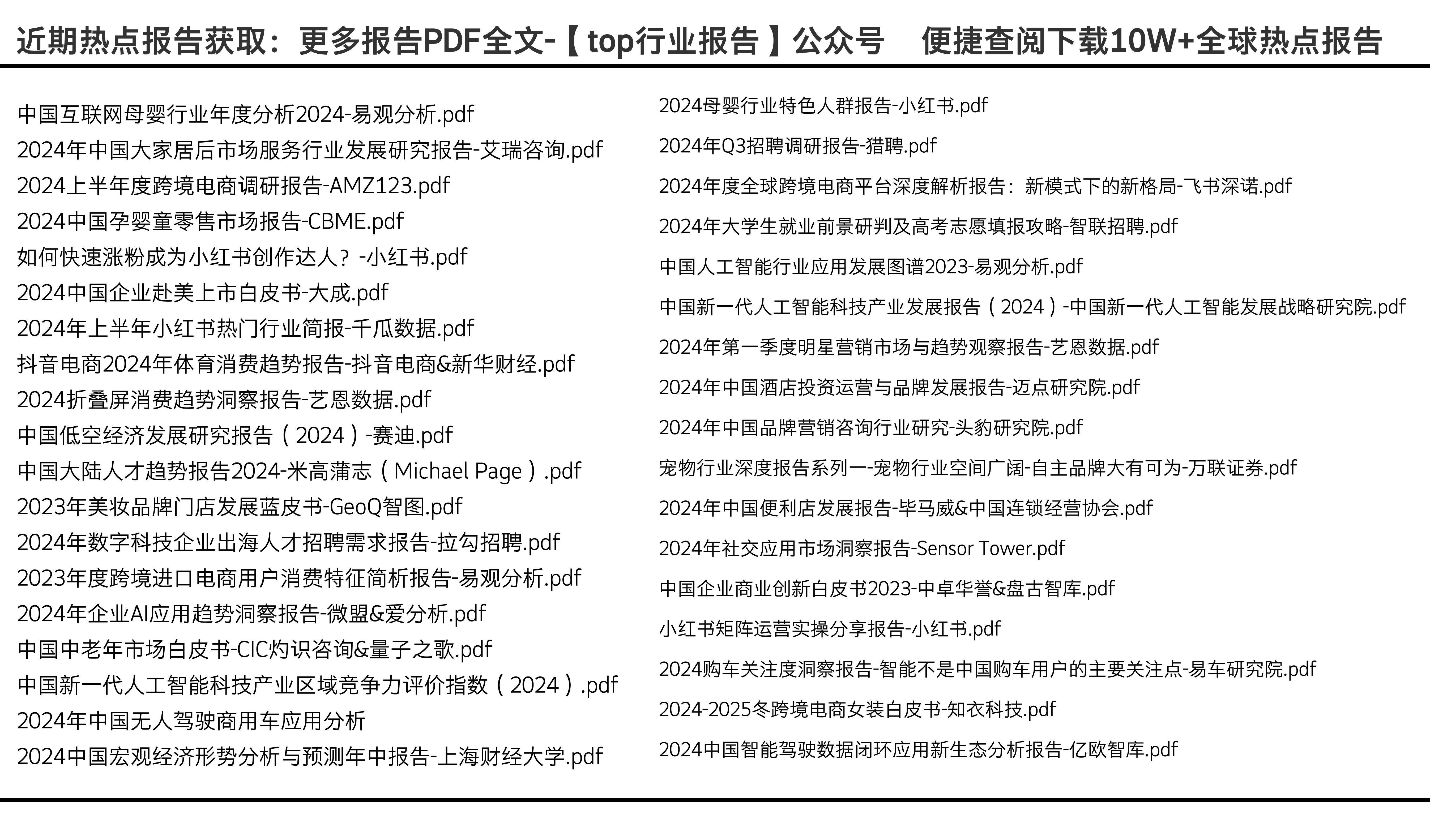 2024年正版资料免费大全视频,稳定评估计划方案_XP82.988