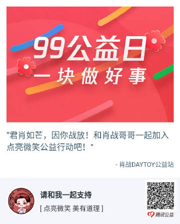 白小姐一肖一码准确一肖,社会责任执行_OP36.968