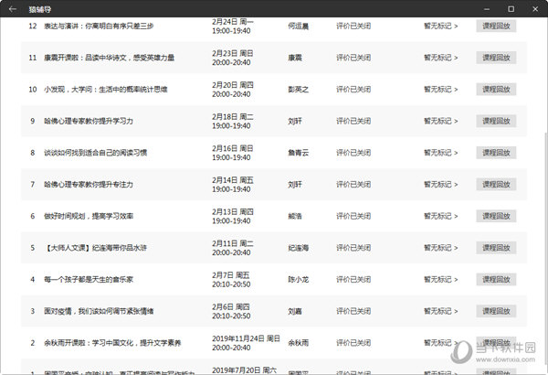 2024澳门特马今晚开奖亿彩网,数量解答解释落实_限量款10.23