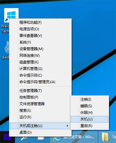 最新版Win10系统，用户体验与功能深度解析