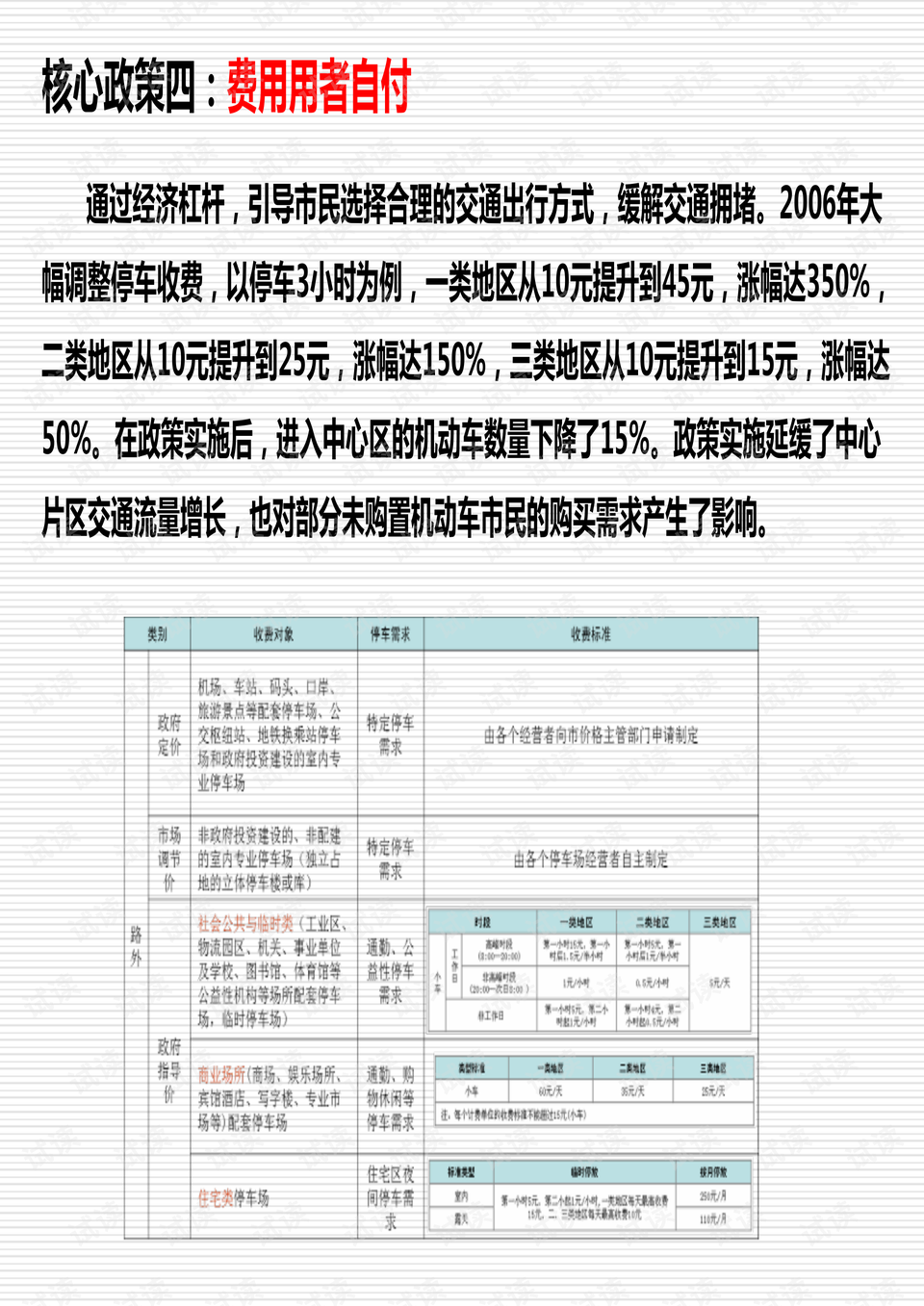 494949免费开奖大全,决策资料解释落实_经典版172.312