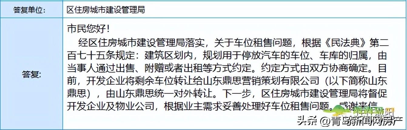 保利观堂最新动态，引领高端住宅未来新动向