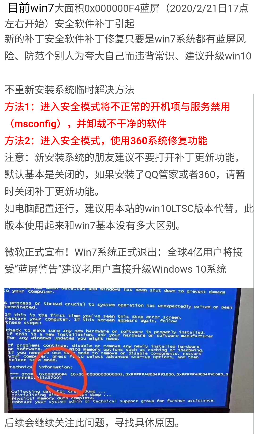 新澳六开奖结果2024开奖记录,可行性方案评估_1080p26.934