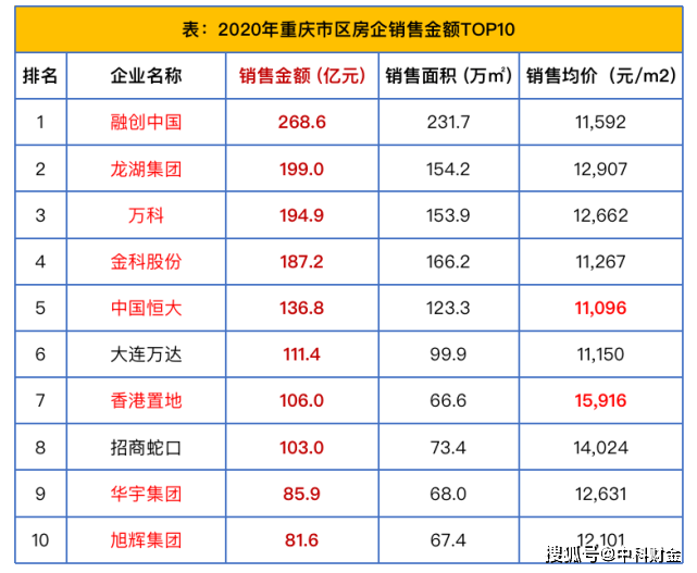 澳门开码猪的号码是什么,收益成语分析落实_扩展版68.945