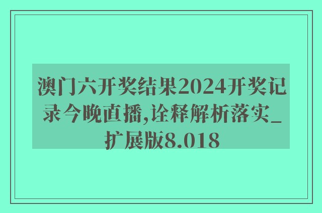 79456濠江论坛,动态词语解释落实_娱乐版305.210