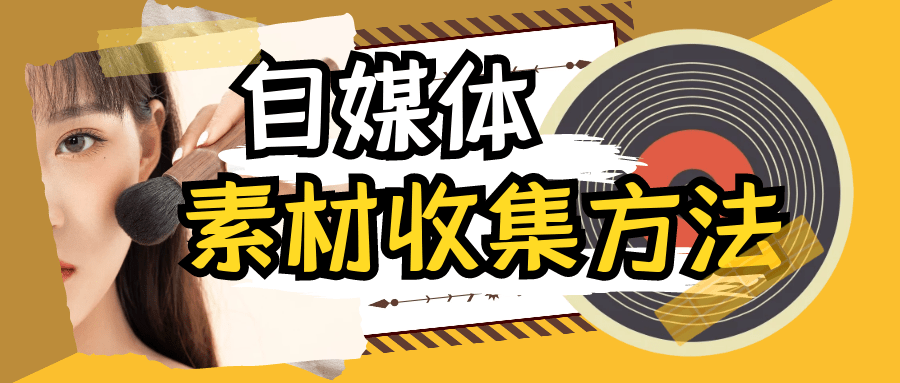 新奥门特免费资料大全管家婆,准确资料解释落实_工具版6.632