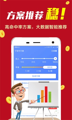 600图库大全免费资料图,最新答案解析说明_复古款56.469