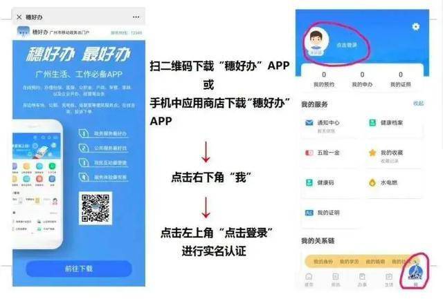 澳门玄机子14918,仿真技术方案实现_ios3.283