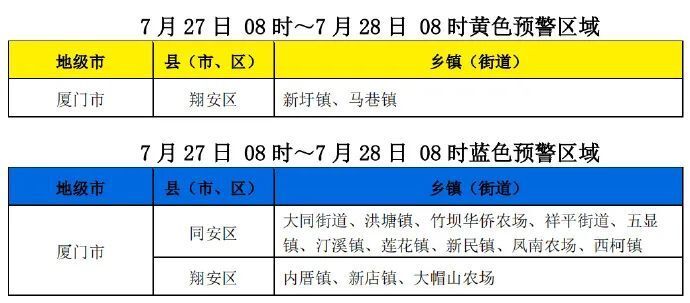 2024澳门特马今晚开奖一,定性说明解析_MR30.289