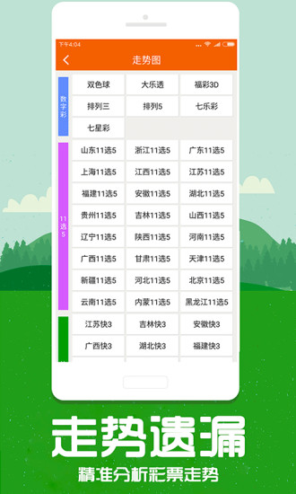 香港特马资料王中王 下载,数据分析驱动解析_探索版65.952