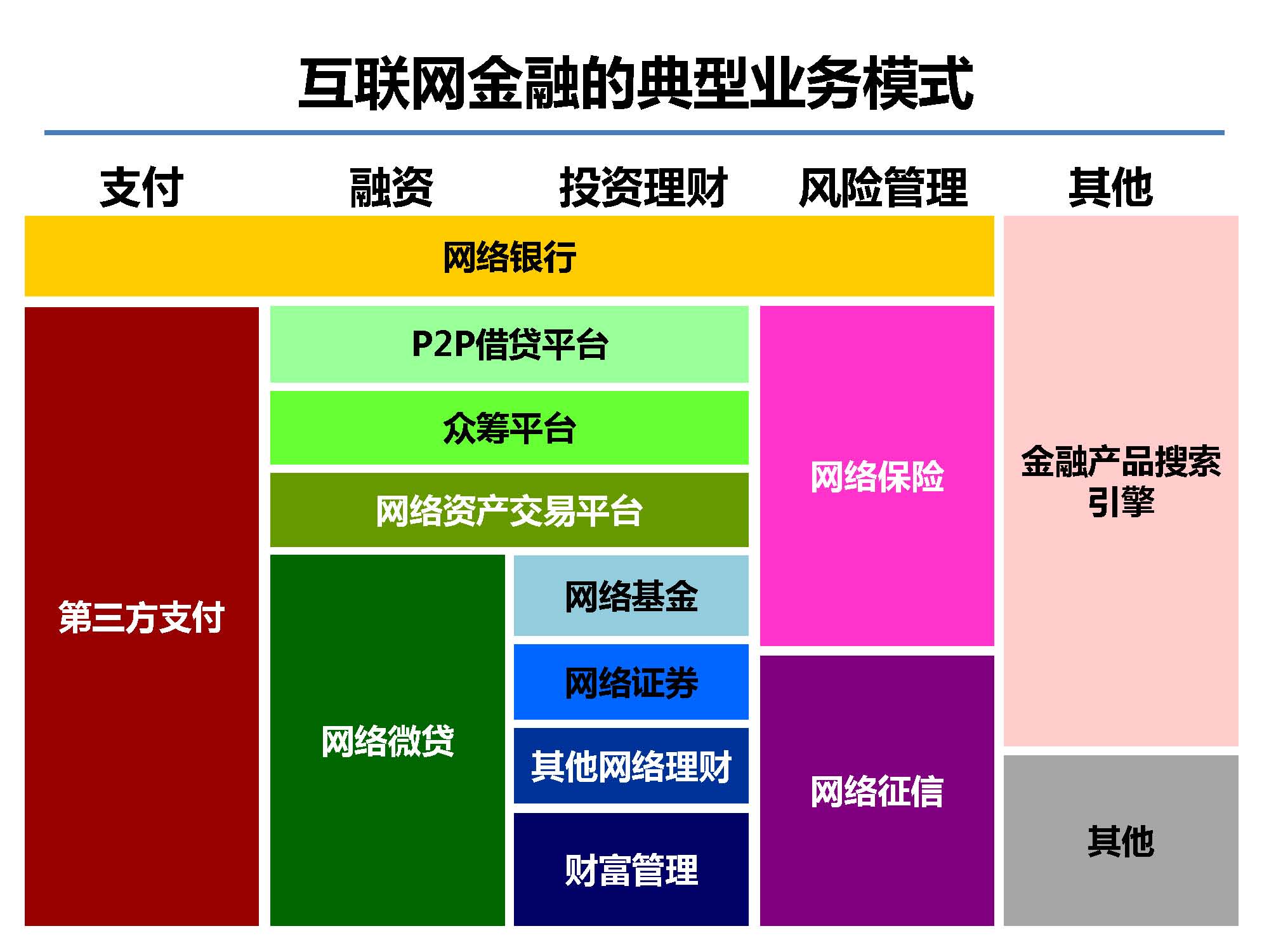 新奥内部资料网站4988,定性解析评估_创意版2.462