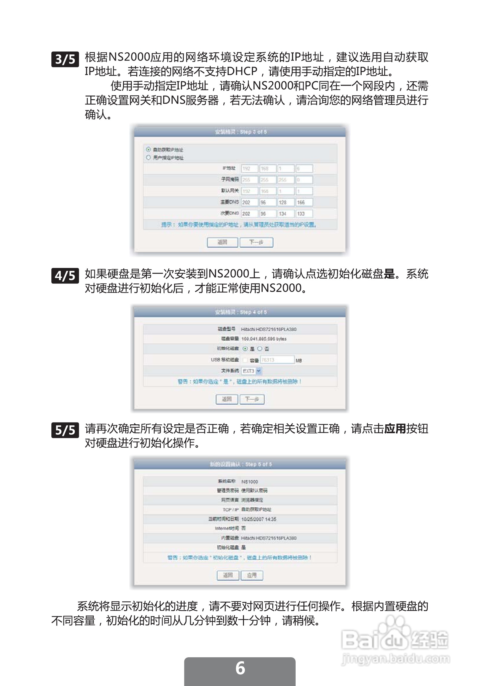 开奖结果澳门马看开奖,时代说明评估_影像版29.355