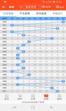 刘伯温四肖八码凤凰网艺术,理论分析解析说明_挑战款54.215