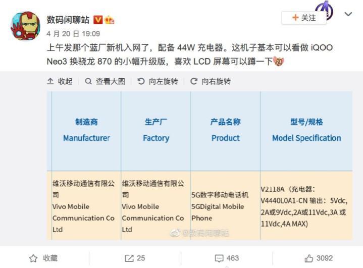 4949开奖免费资料澳门,实地数据验证执行_Console92.331