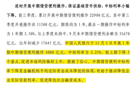 新奥门资料大全正版资料2024年免费下载,高效实施方法解析_标准版90.65.32