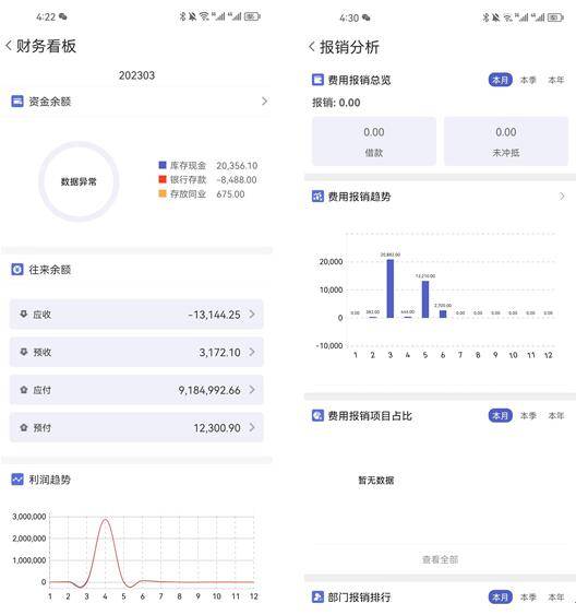 管家婆一肖一码最准一码一中,快速落实响应方案_Nexus35.795