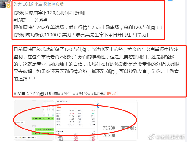 一白小姐一一肖必中特,全面理解执行计划_精英版89.387