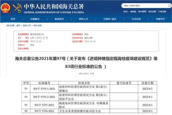 澳门免费精准材料资料大全,完整的执行系统评估_Tablet94.974