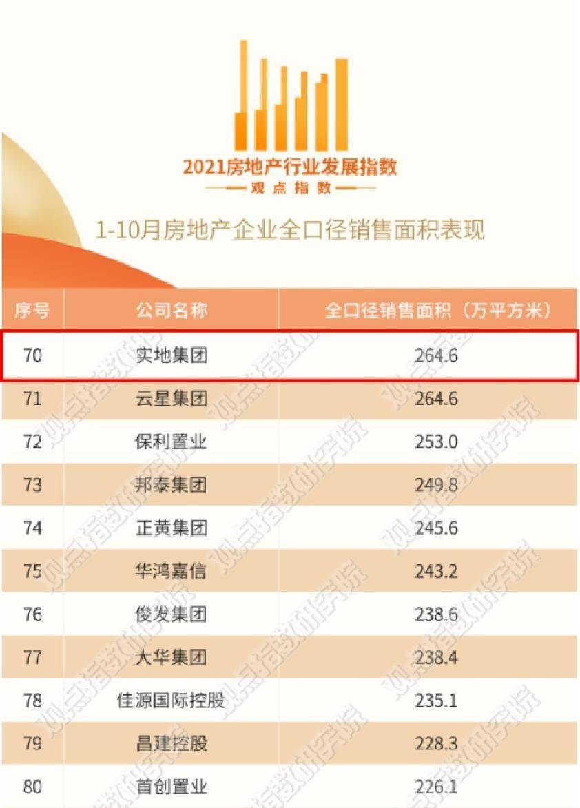 澳门一码一肖一特一中全年,实地考察数据策略_特供版72.327