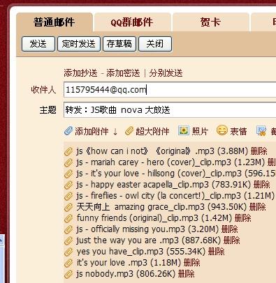 新澳天天彩免费资料查询85期,广泛的关注解释落实热议_win305.210