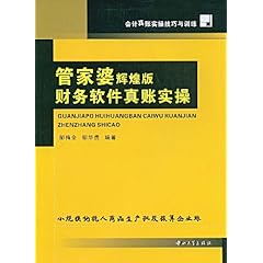 管家婆2024一句话中特,功能性操作方案制定_Notebook59.817