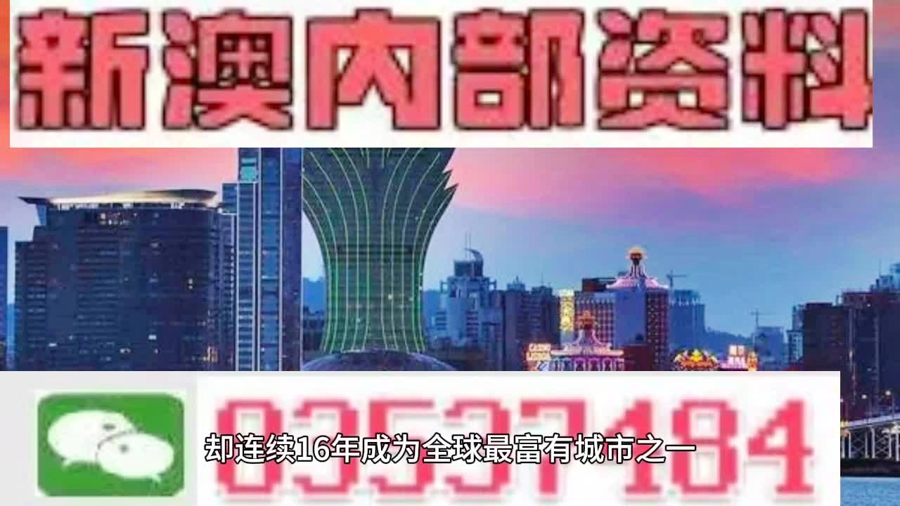 2024澳门精准正版资料免费全,深度分析解析说明_动态版87.533