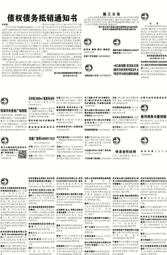 7777788888精准新传真,完善的执行机制解析_优选版98.957