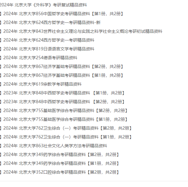 2024澳门特马今晚开什么码,实效设计解析策略_XE版87.353