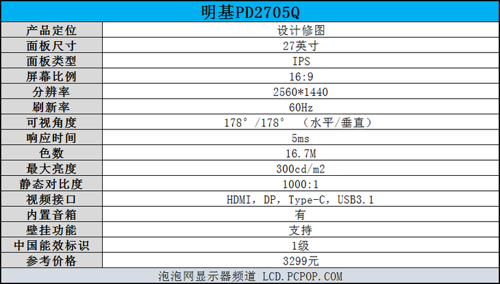 2024澳门最新开奖,适用性执行设计_专业款39.982