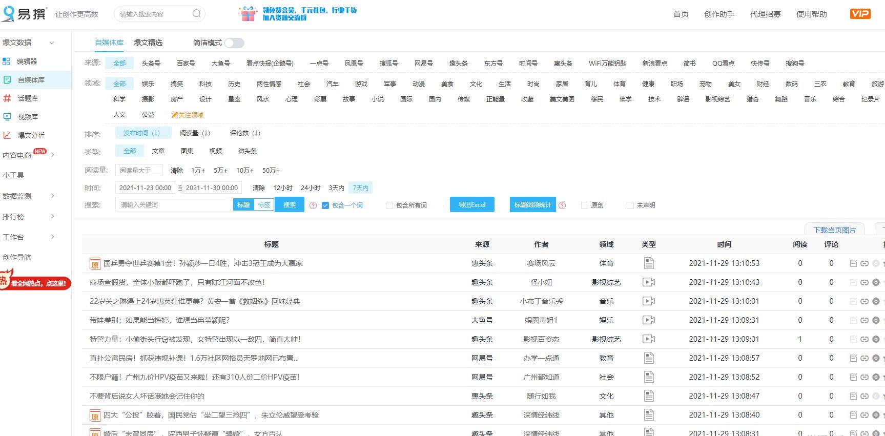 新澳49图库资料,效能解答解释落实_Tablet87.609