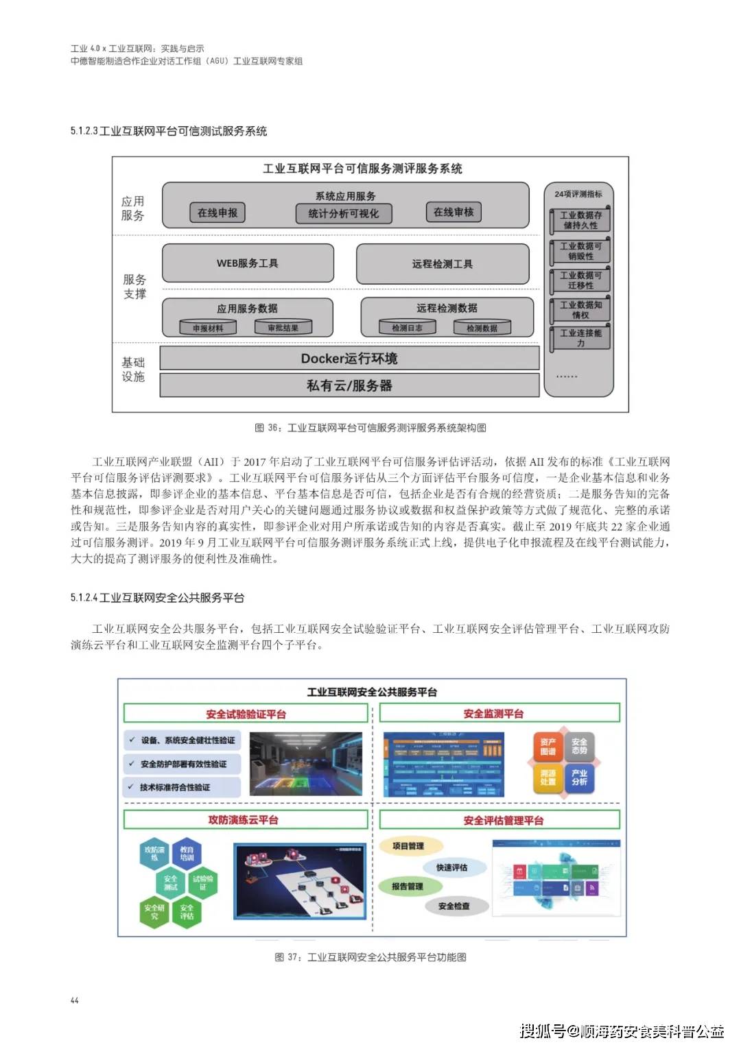 2024澳门金牛版网站,实践说明解析_手游版50.769