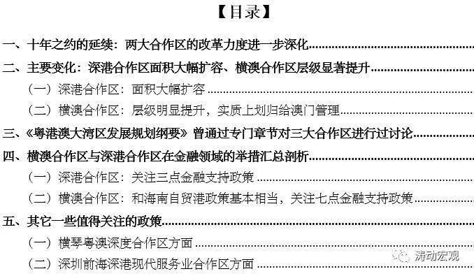 脉搏中 第30页