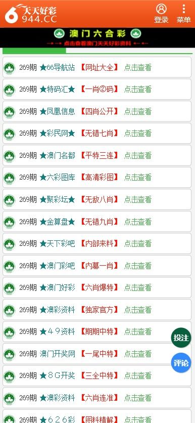 二四六天天好944cc彩资料全 免费一二四天彩,经典案例解释定义_XP98.818