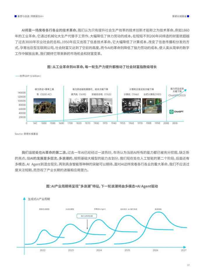 2024正版资料免费公开,深度研究解释,诠释分析定义_Surface34.926