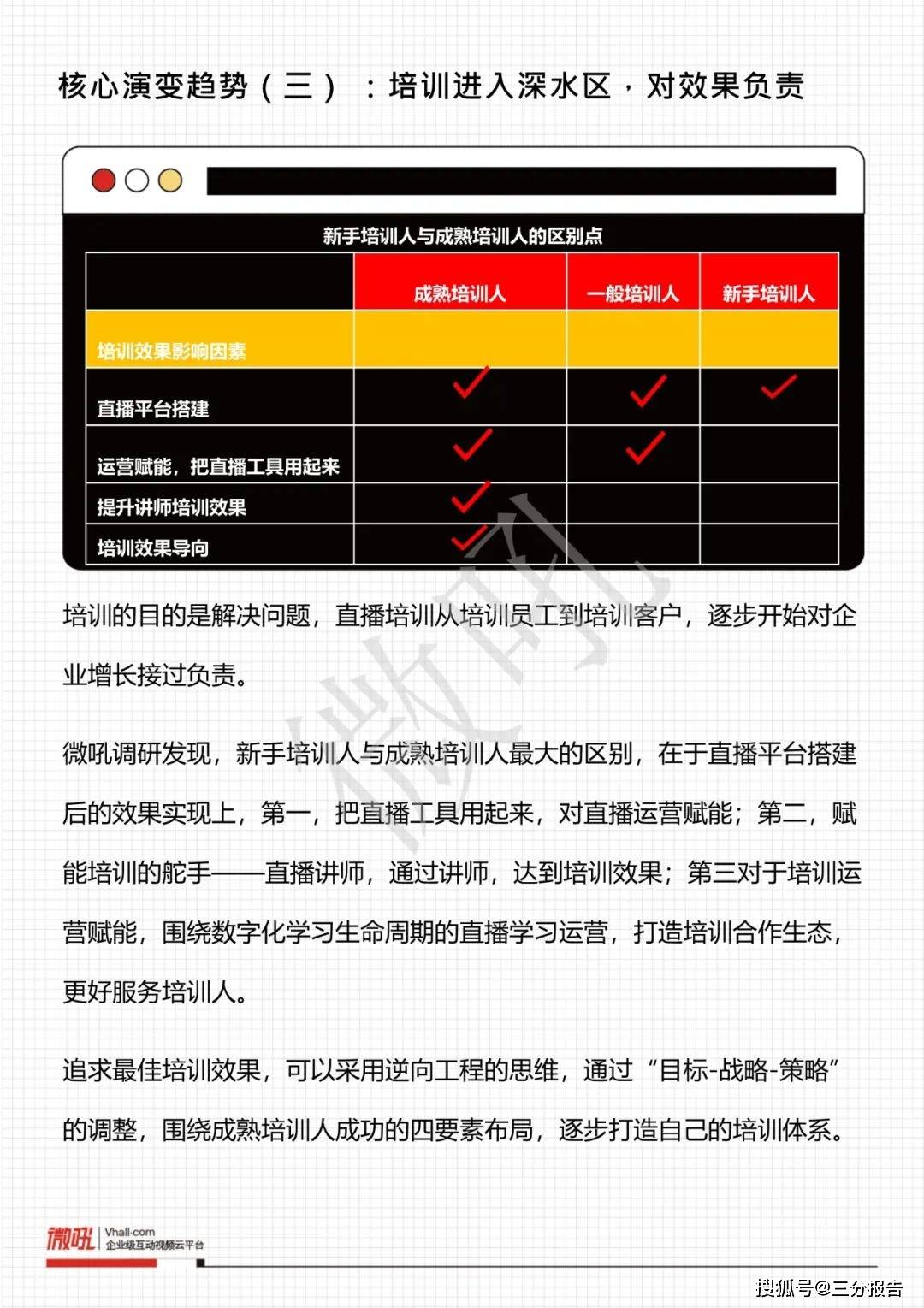 澳门一码一肖一特一中直播结果,深度数据应用策略_AR版38.202