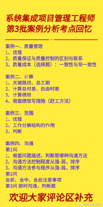 8808免费资料,效率资料解释落实_视频版94.756