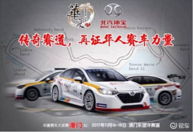 2024新澳门正版免费资本车,实地考察数据应用_专属款87.328