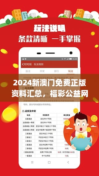 澳门宝典2024年最新版免费,决策资料解释落实_uShop20.373