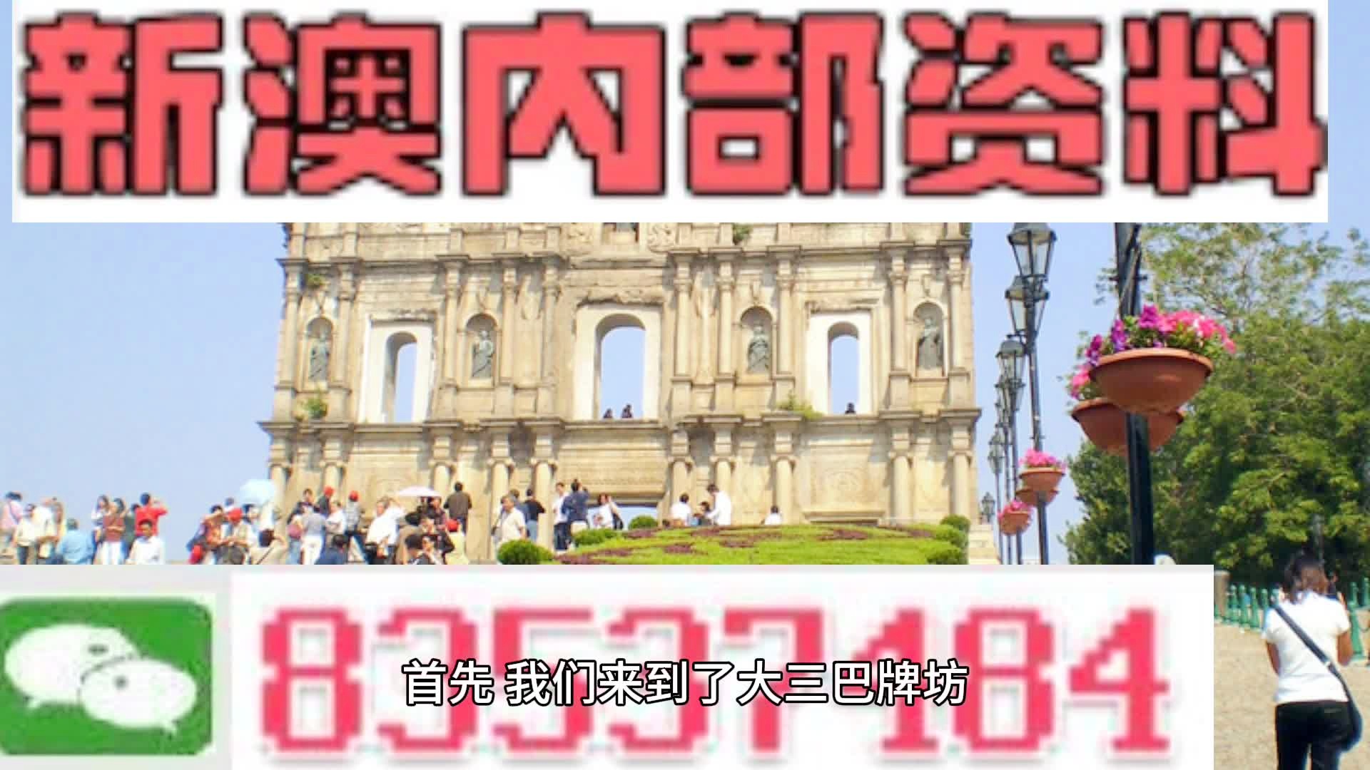 新澳2024大全正版免费,实地评估解析说明_HDR版12.454