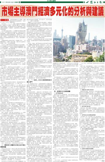 正宗香港内部资料,连贯性方法评估_OP23.200