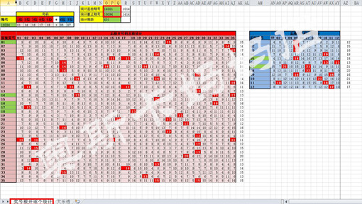 大众网新澳门开奖号码,深层策略执行数据_Max56.96