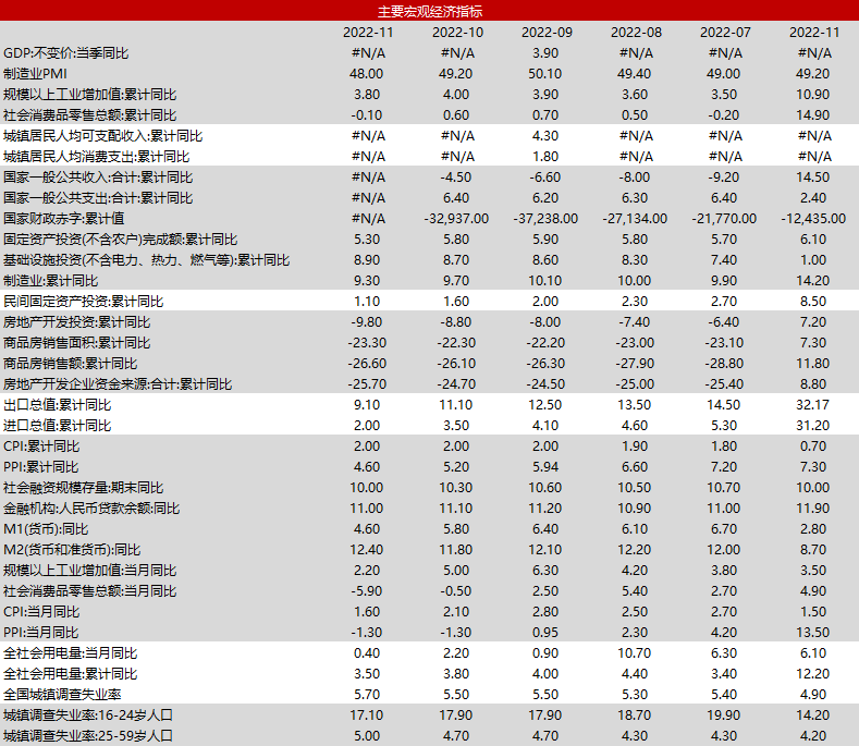 澳门六彩资料网站,数据资料解释落实_P版82.689