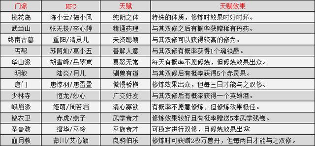 铁算算盘4887开奖资料,实地数据分析计划_XR22.163